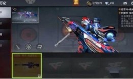 手游最新皮肤爆料