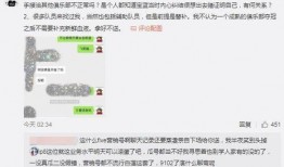 沧州吃瓜最新事件爆料,揭秘背后惊人真相